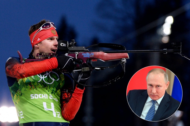 Допинг-скандал с российским биатлонистом Устюговым вышел на уровень президента Путина