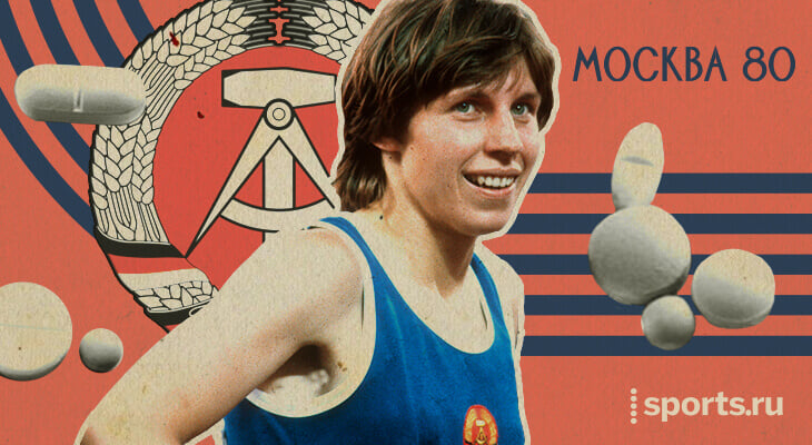 Допинг-империя ГДР расцвела на Олимпиаде-80: чемпионам давали стероиды с 12 лет (даже принудительно) – спустя годы они мучились со здоровьем