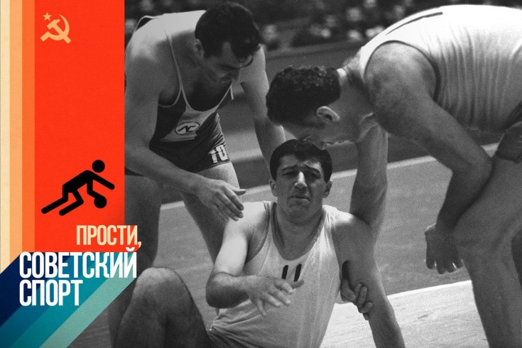 История выхода «Динамо» Тбилиси из чемпионата СССР по политическим мотивам